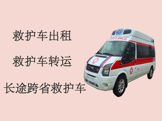 广州120跨省长途救护车出租转运